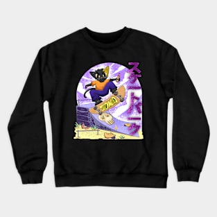 skate cat Crewneck Sweatshirt